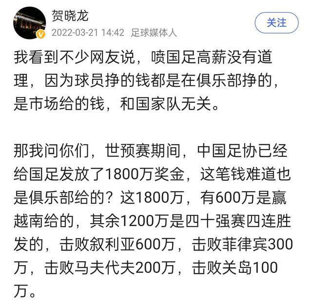 黄喜灿在禁区内摔倒，裁判回看VAR后表示没有点球！